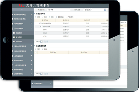 管理平臺2_12.png 管理平臺2_12.png